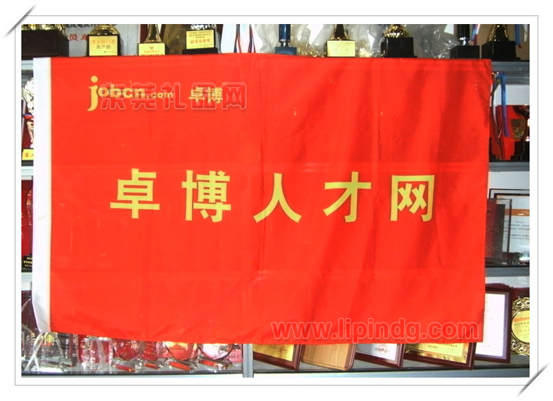 东莞 订做红旗 4号旗 公司红旗 旅游旗帜 丝印红旗 机打红旗