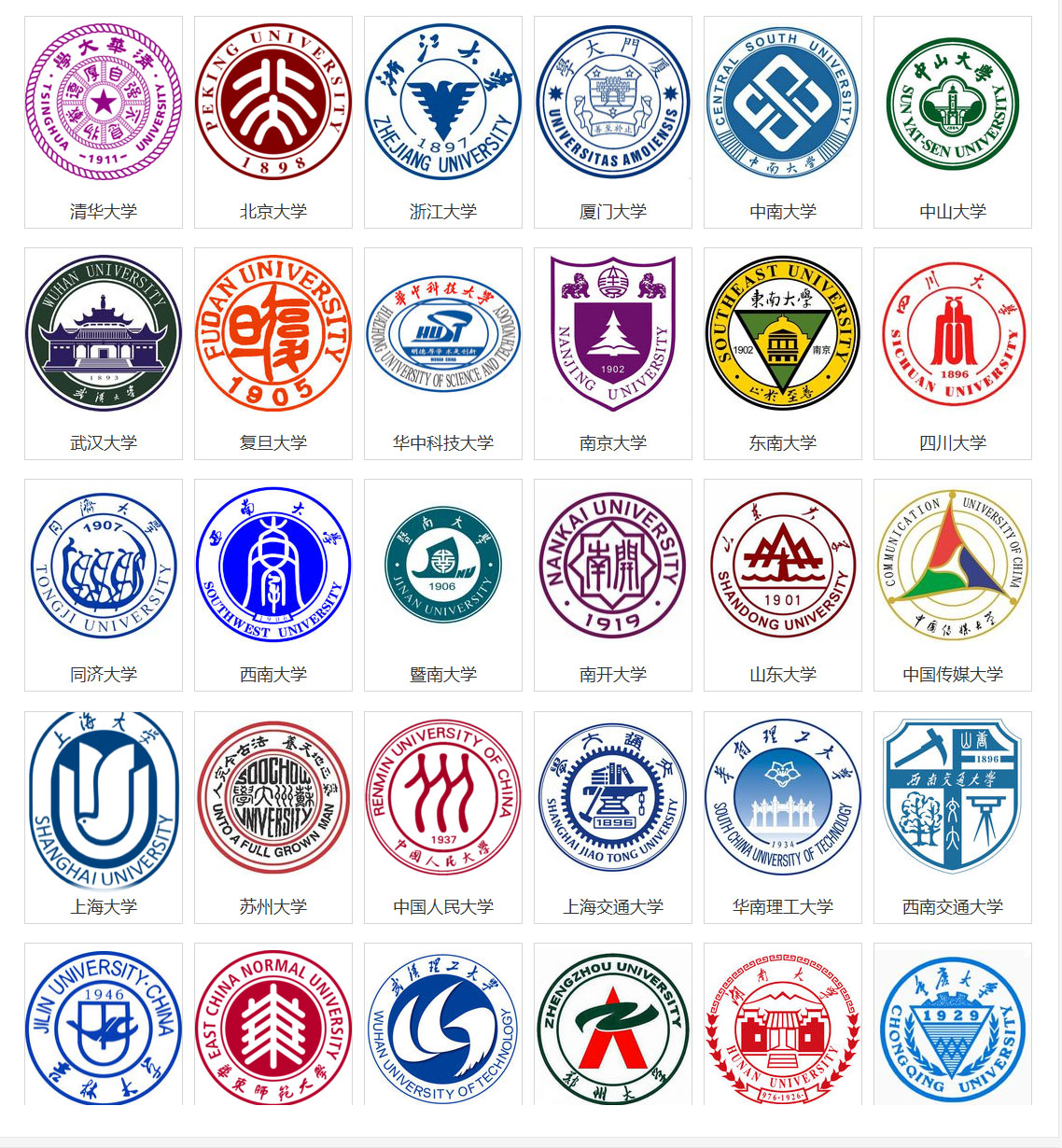 è£èªè¯ä¹¦ä¸­å½èåå¤§å­¦æ&nbsp;¡å¾½å¤§å¨ LOGOæ&nbsp;å¿CDRç¢éå¾ å­¦é¢AI é«ç­å­¦æ&nbsp;¡EPSå¾ç