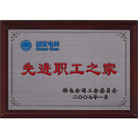 东莞堆银奖牌_木制牌匾_吉德网 东莞堆银奖牌_木制牌匾